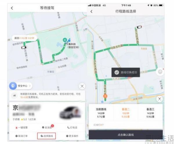 160535718361180047969602nEO_IMG_微信截图_20190305125428.jpg