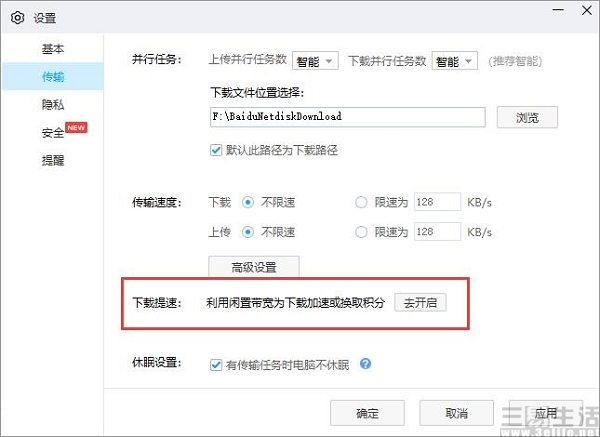 QQ截图20200624174953.jpg