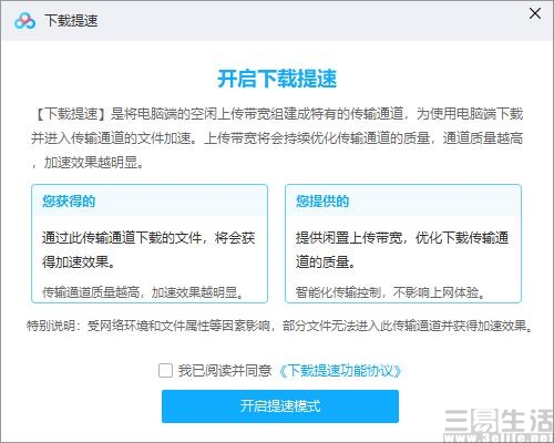 QQ截图20200624175000.jpg
