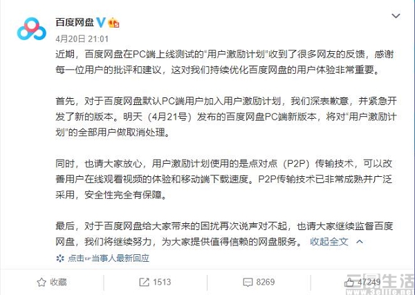 QQ截图20200624175020.jpg