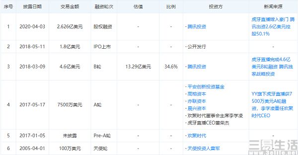 QQ截图20200629182142.jpg