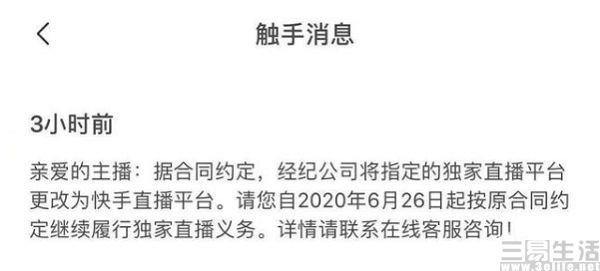 QQ截图20200629182116.jpg
