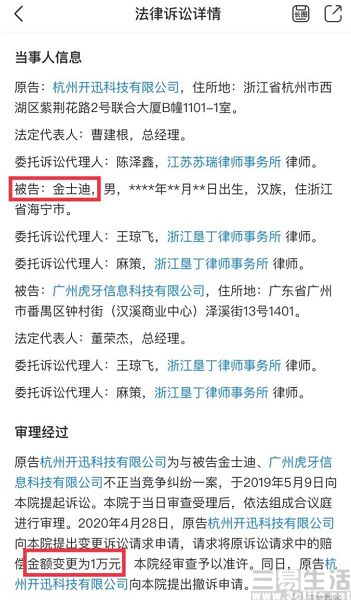 QQ截图20200629182034.jpg
