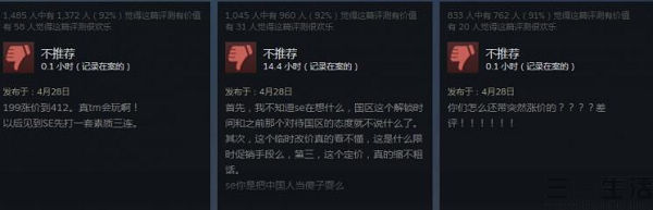 QQ截图20200707191117.jpg