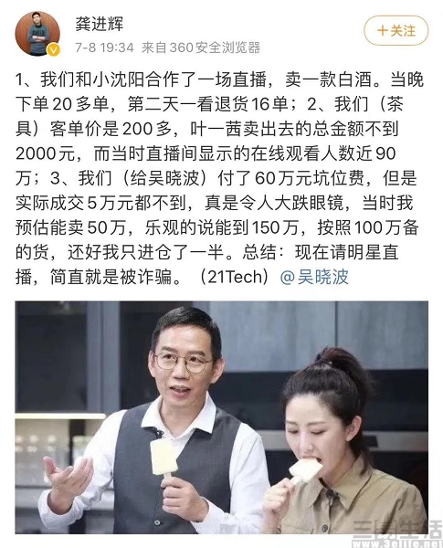 微信图片_20200709194342.jpg
