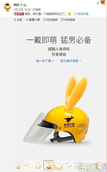 QQ截图20200728190904.jpg