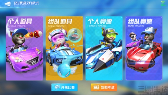 新闻资料_日活四千万的汤姆猫游戏家族，用AWS云服务打造“无感”用户体验(1)305.jpg