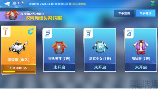 新闻资料_日活四千万的汤姆猫游戏家族，用AWS云服务打造“无感”用户体验(1)1029.jpg
