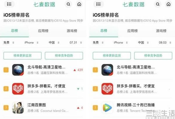 QQ截图20200807180356.jpg