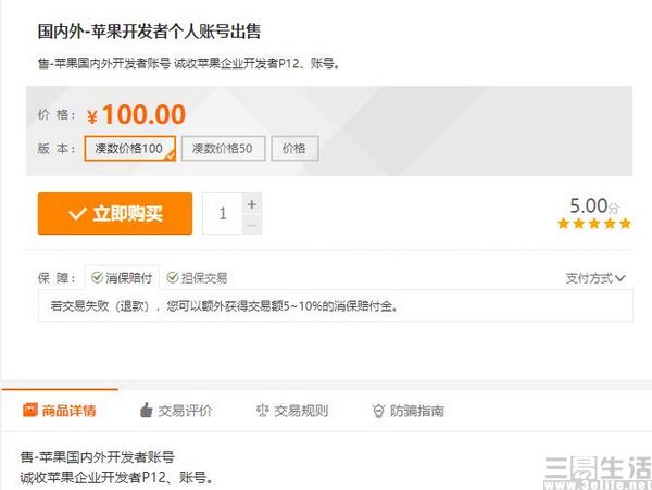 QQ截图20200807165623.jpg