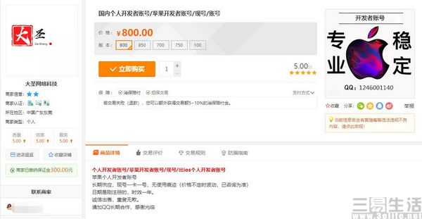QQ截图20200807165716.jpg