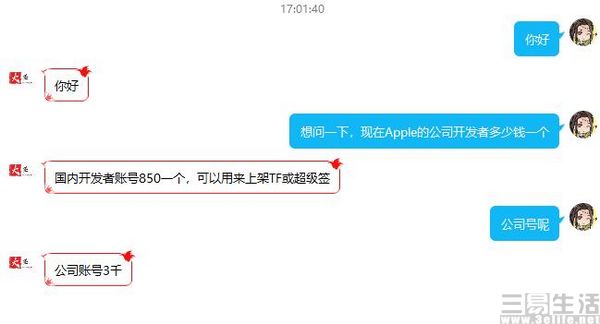 QQ截图20200807170341.jpg