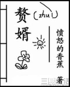 zhuixu.jpg