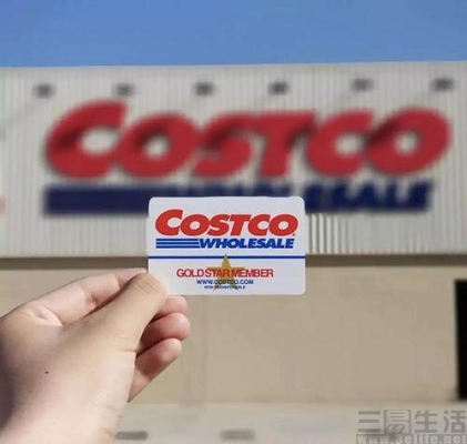 costco.jpg