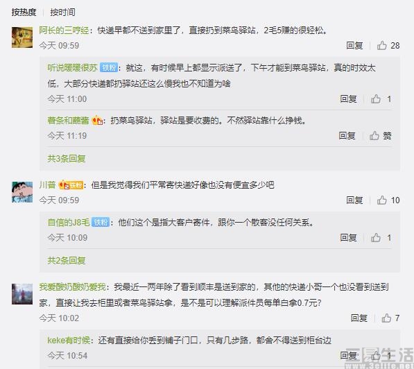 QQ截图20200901152901.jpg