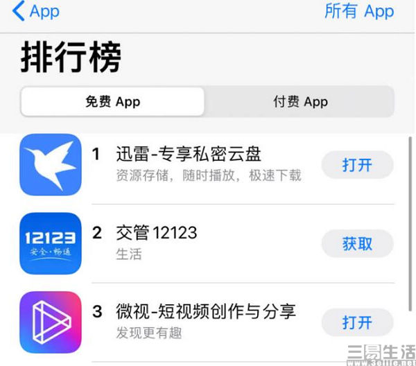 QQ截图20200904165116.jpg