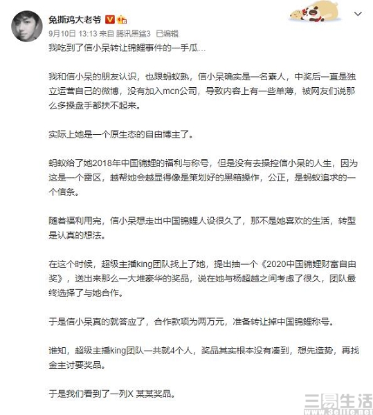 QQ截图20200911125350.jpg