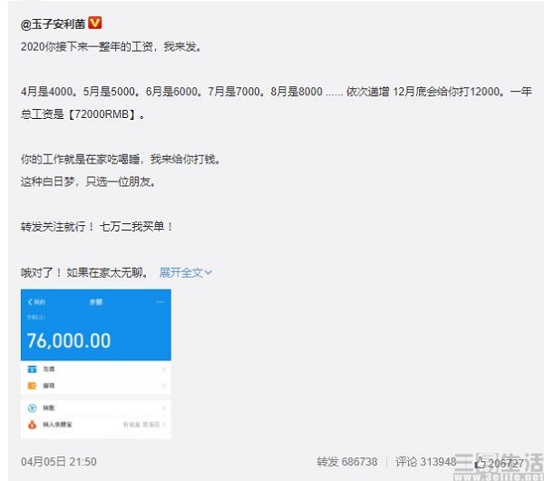 QQ截图20200911114547.jpg
