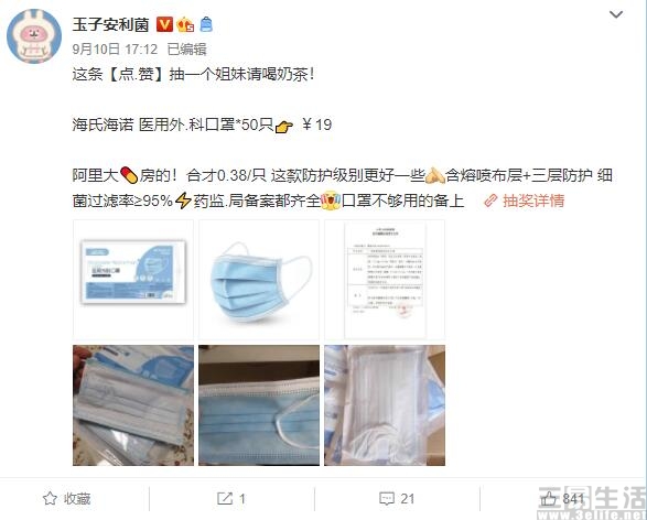 QQ截图20200911125533.jpg