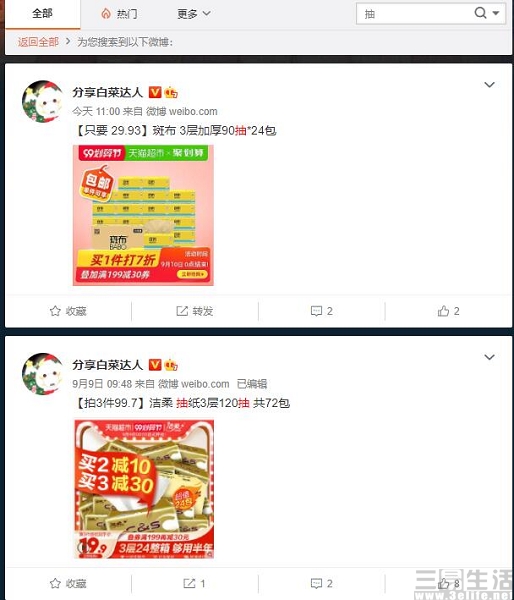 QQ截图20200910185855.jpg