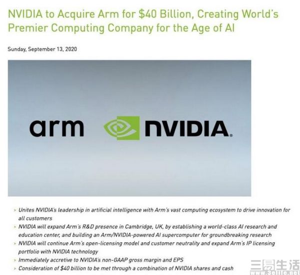 QQ截图20200914173903.jpg