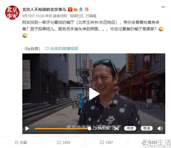 QQ截图20200914191931.jpg