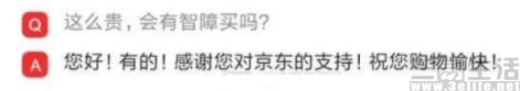 QQ截图20200914183626.jpg