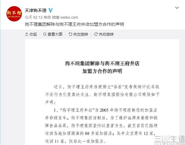 QQ截图20200915104522.jpg