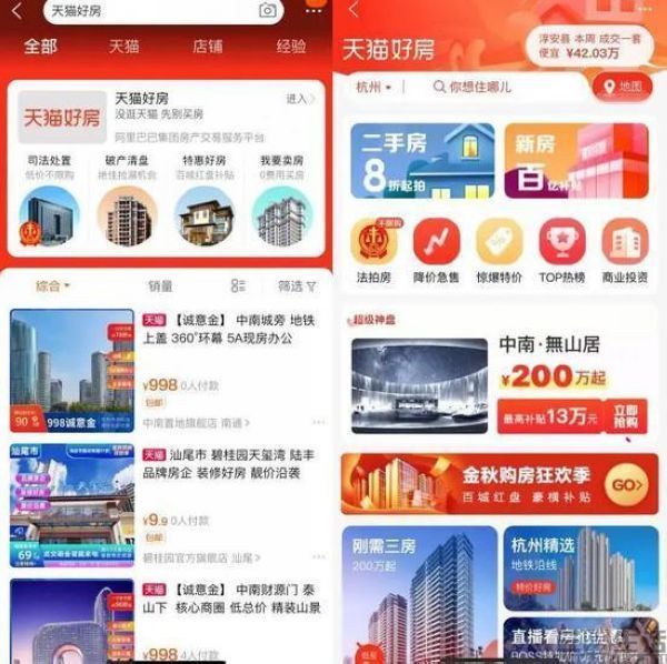 tianmaohaofang2.jpg
