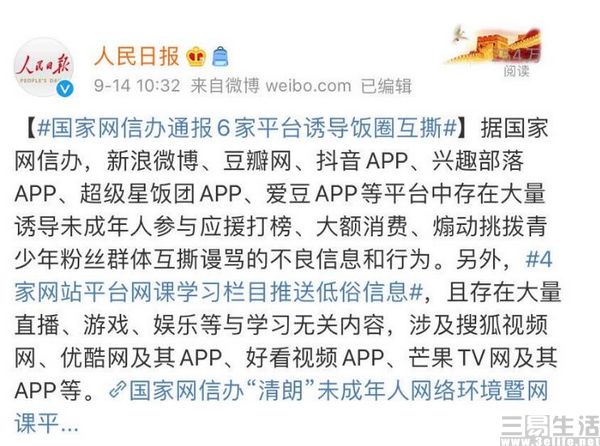 QQ截图20200918160111.jpg