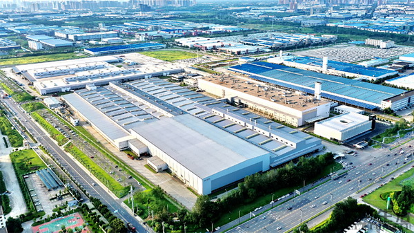 01_沃尔沃汽车成都制造基地获评工信部“国家级绿色工厂”.jpg