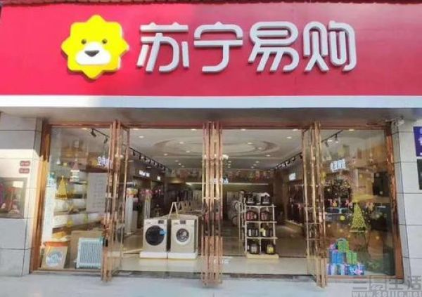 212315106751苏宁易购.jpg
