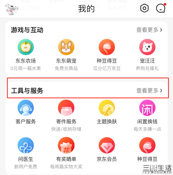 图2.JPG