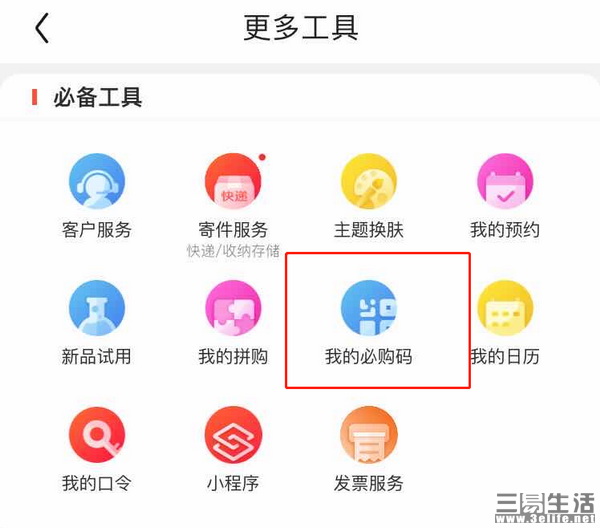 图3.JPG