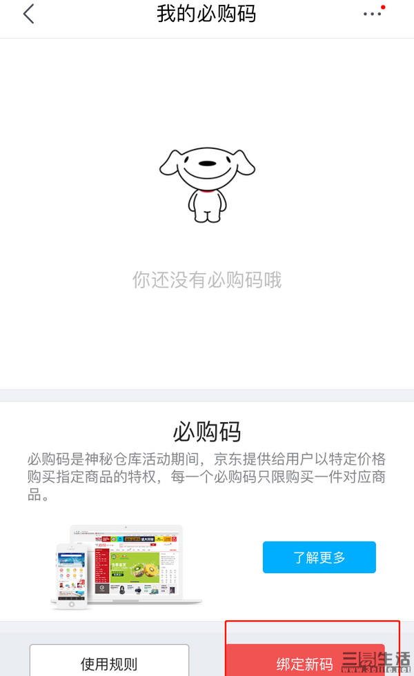 图4.JPG