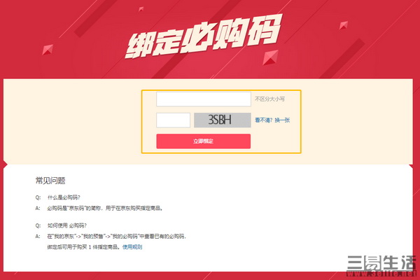 图6.JPG