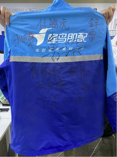 【新闻稿】联合国“粮食英雄”入围名单出炉，饿了么蓝骑士首度入选_4868437.jpg