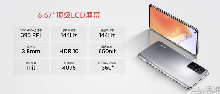 K30S至尊纪念发布会5.jpeg