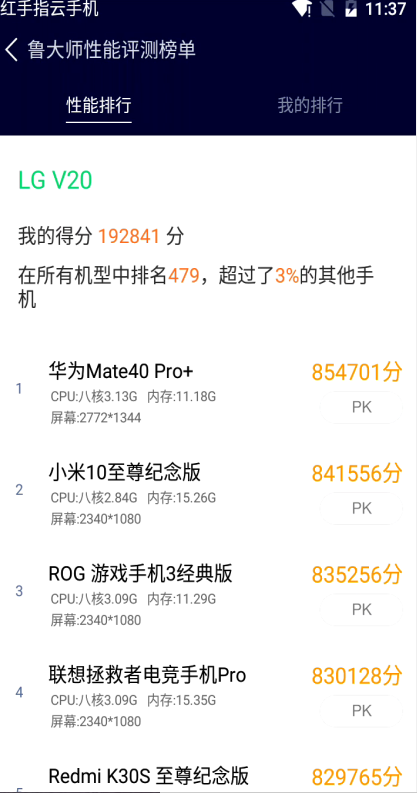 微信截图_20201104113739.png