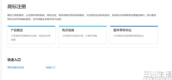 QQ截图20201112185758.jpg