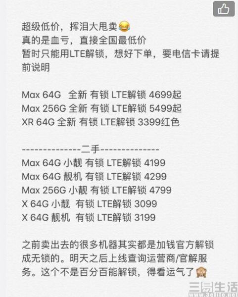 173823447487QQ截图20190722172724.jpg