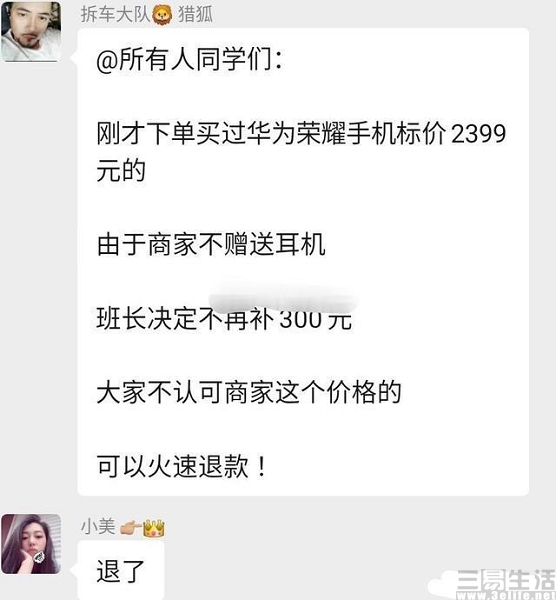 1525173199231000 (4).jpg