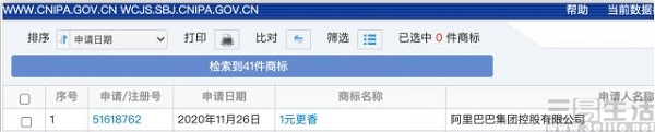 20201209152015.jpg