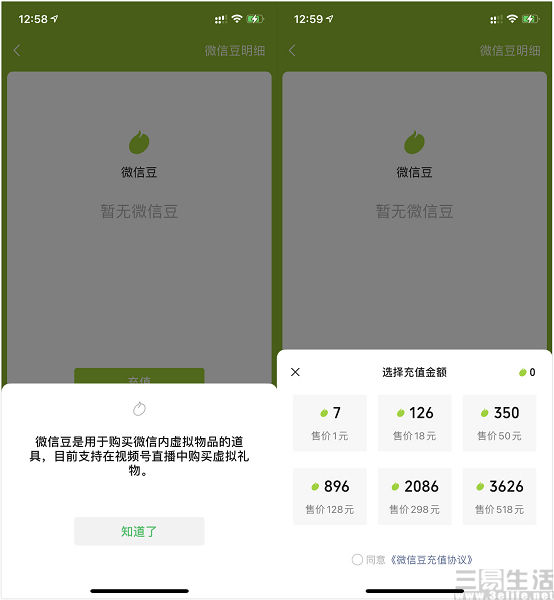 163820969185QQ图片202012424162810_meitu_1.jpg