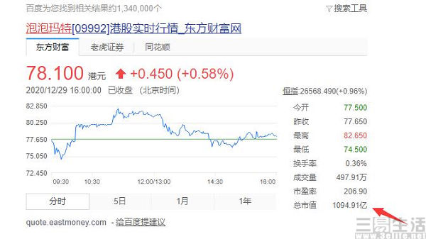 QQ截图20201229164943.jpg