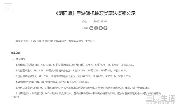 QQ截图20210113152506.jpg