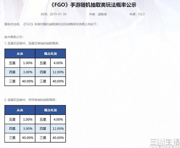 QQ截图20210113125127.jpg