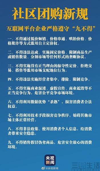 002TLsr9ly1glwu13tlckj60m811z1cw02.jpg