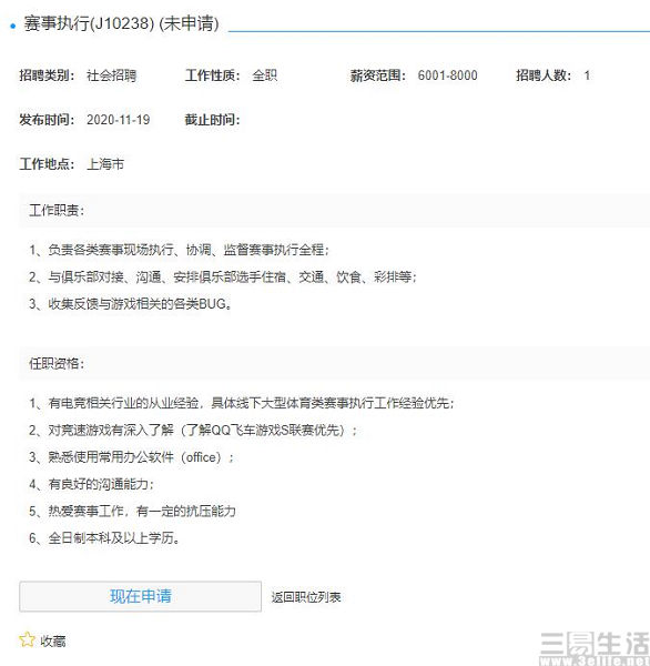 QQ截图20210128192036.jpg