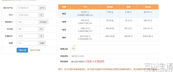 QQ截图20210219163233.jpg